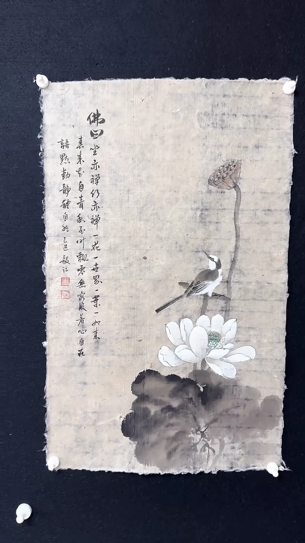 书法朱毅江国画作品分享