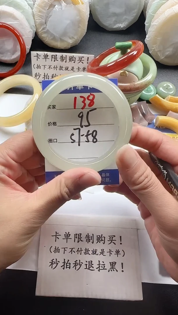 未镶嵌手镯石英质玉138