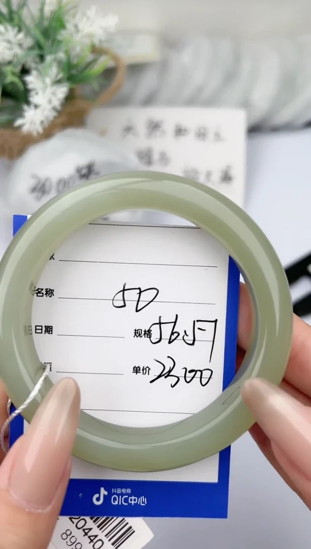 【闪购商品】和田玉手镯未镶嵌柯沛50