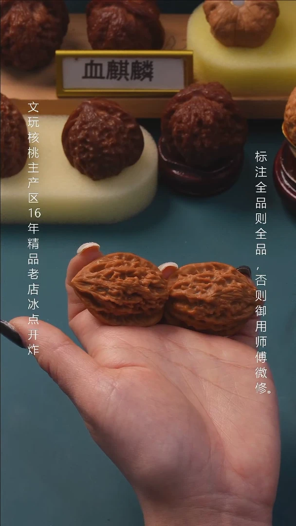吊坠文玩核桃30十三陵鸡心9号