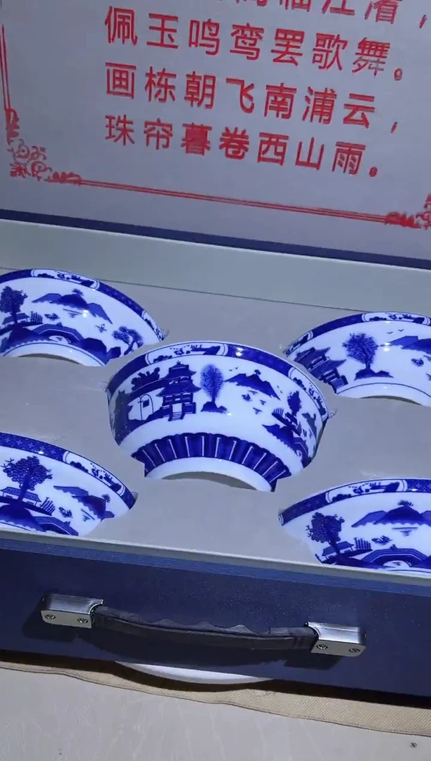 陶瓷青花梧桐和合器四菜一汤套组+礼盒