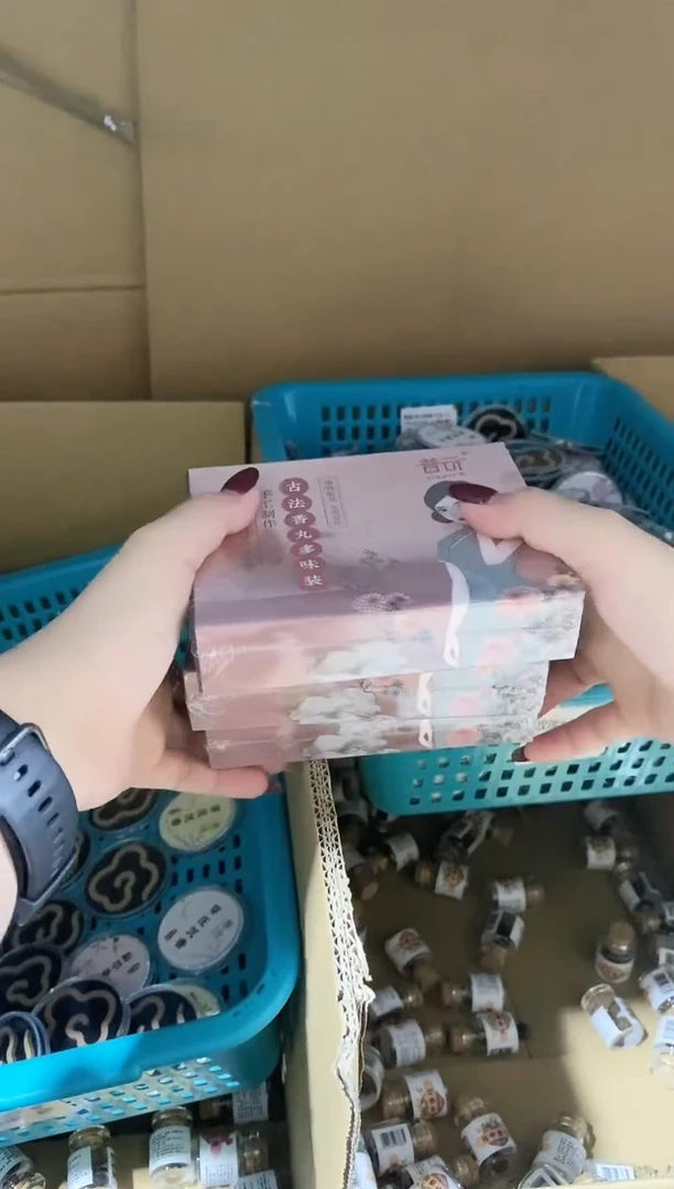 香篆1抖音静娴-孙醒醒绿檀香囊+8味香丸*3