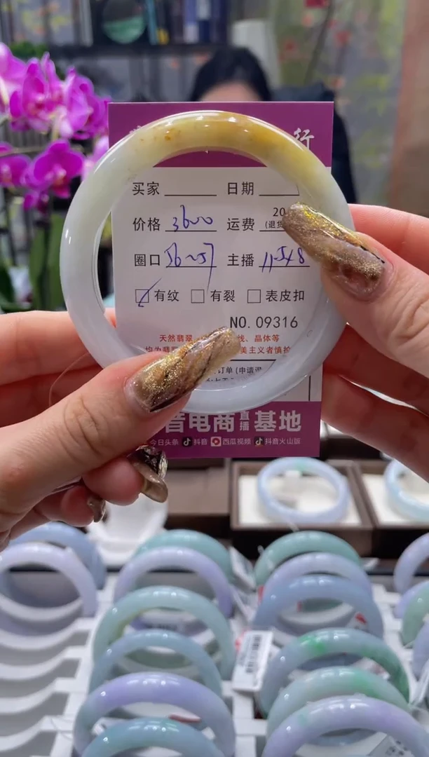 未镶嵌手镯翡翠9316****
