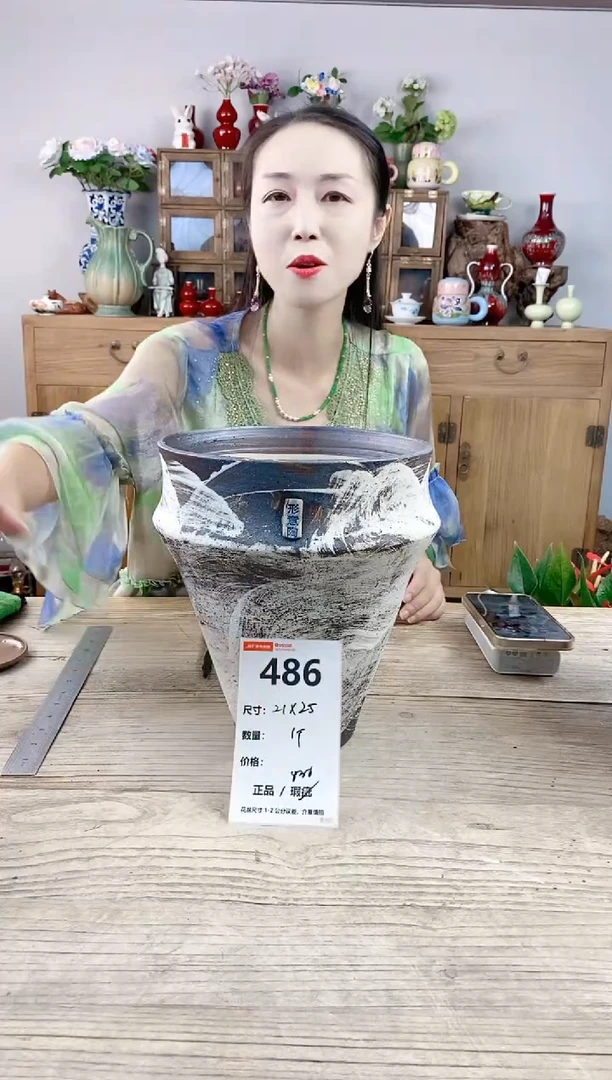 小玩子花盆直播号486