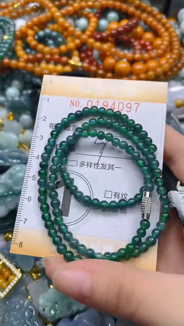 翡翠未镶嵌颈饰闪购0194097多样性发其一