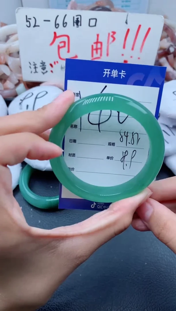 【闪购商品】石英质玉手镯未镶嵌140-54