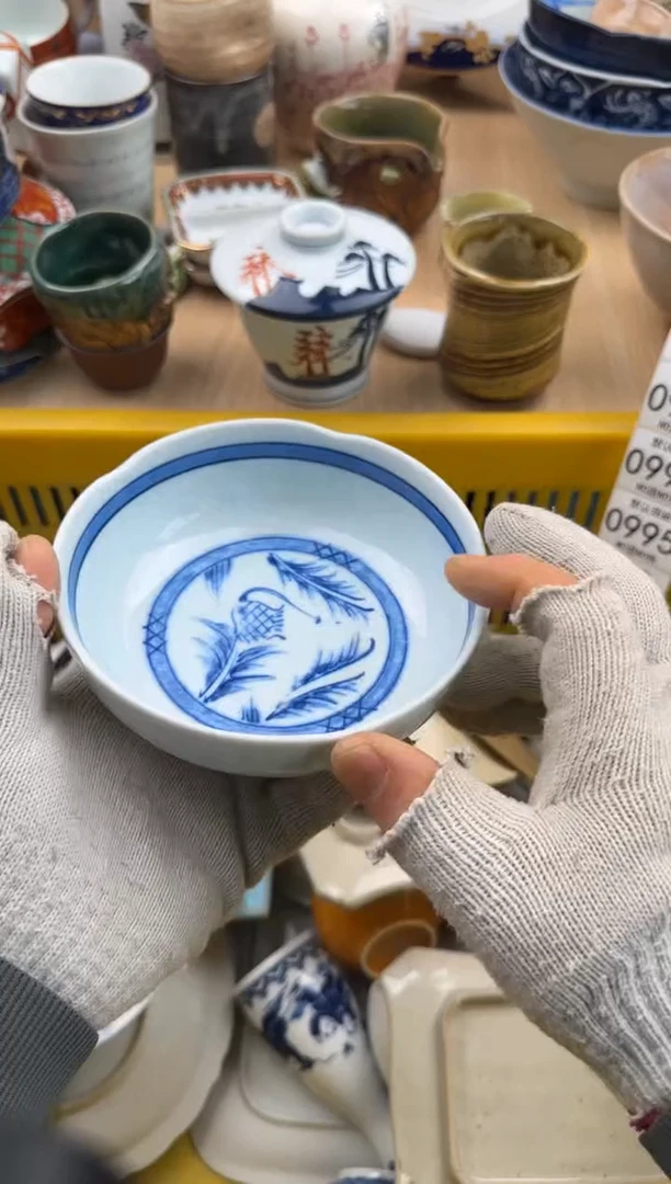 994默认微瑕，满20元包邮