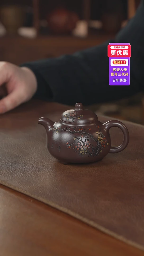 茶壶紫砂紫砂壶紫砂壶