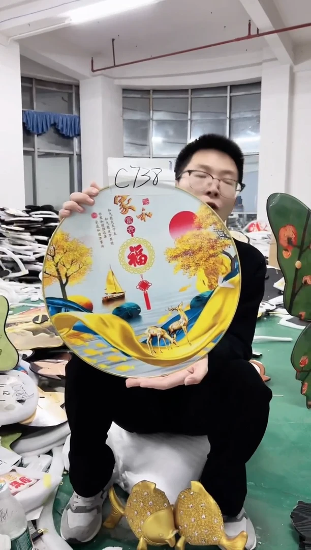【闪购商品】圆形C738