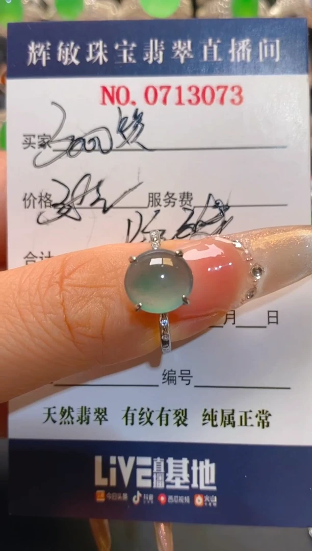 翡翠银S925镶嵌耳饰天然