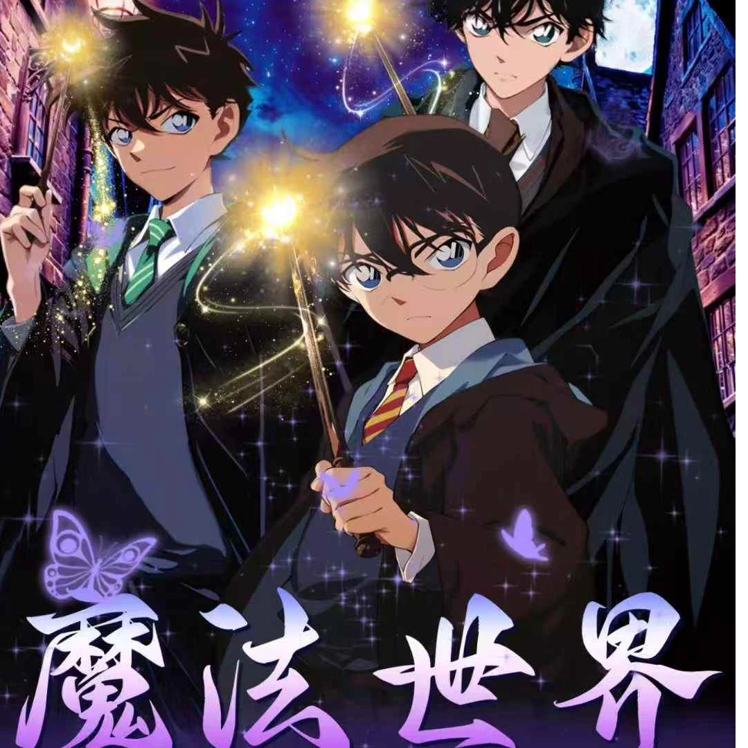 小雾【玩法】卡爆名侦探柯南第二弹收藏卡牌国卡二创（默认代拆）