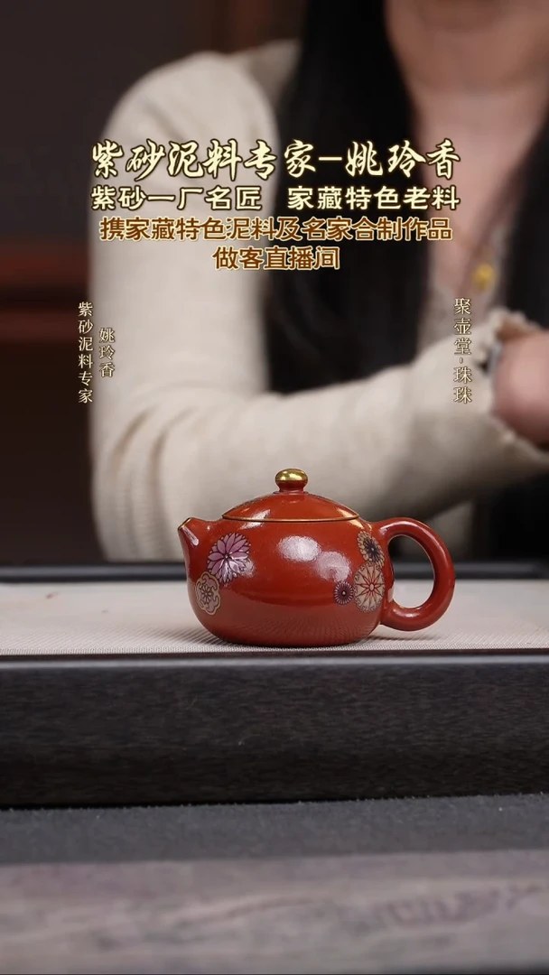 茶壶紫砂宜兴原矿紫砂壶