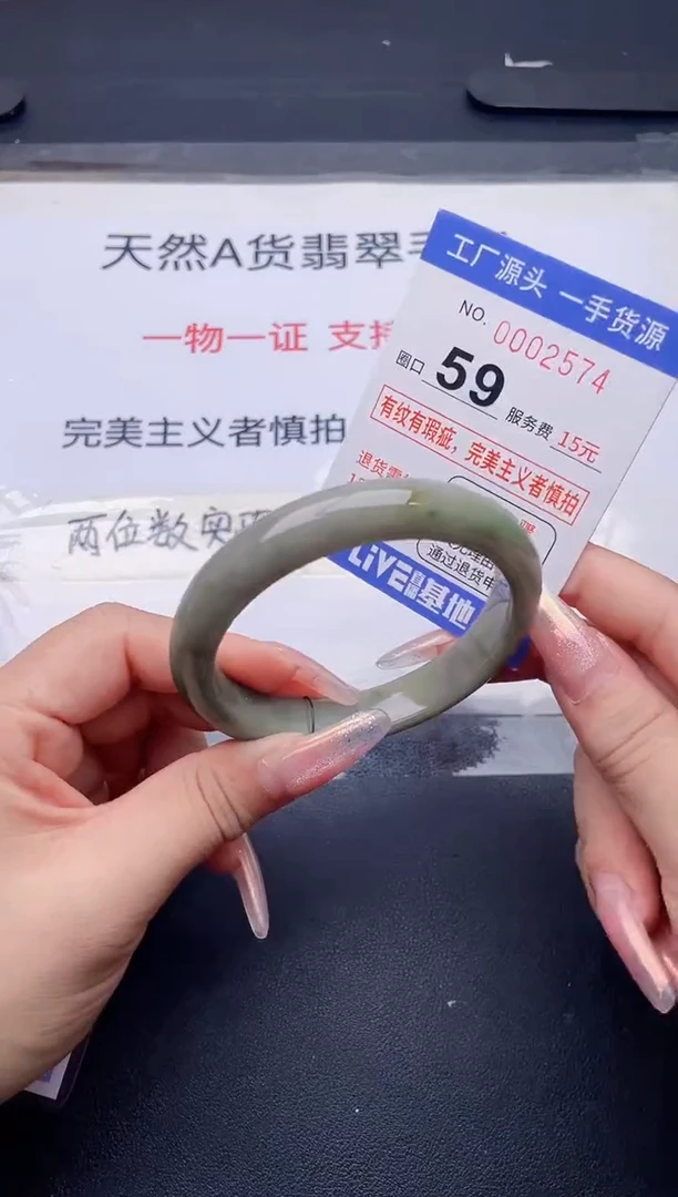 未镶嵌手镯翡翠翡翠手镯未镶嵌
