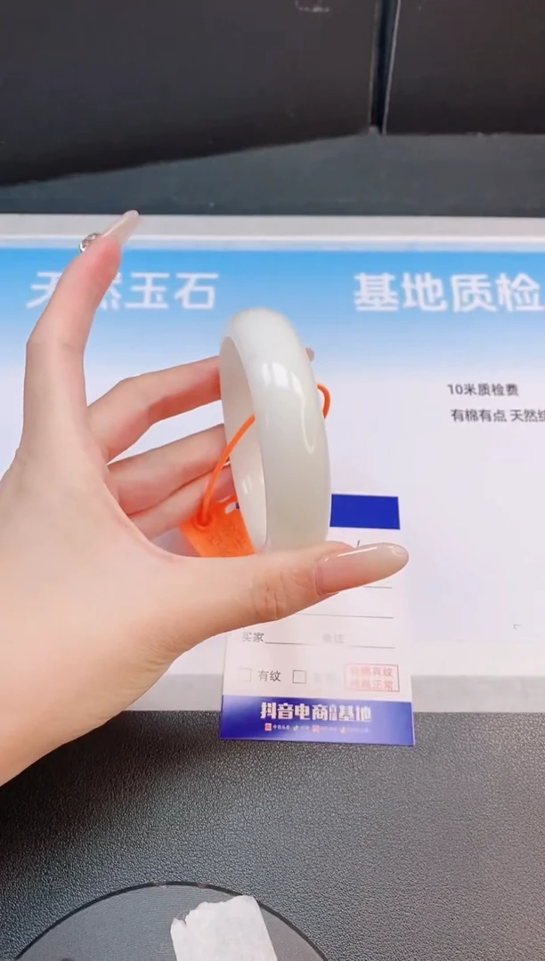 未镶嵌手镯和田玉14L06-56