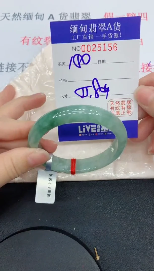 未镶嵌手镯翡翠5156缅甸翡翠手镯