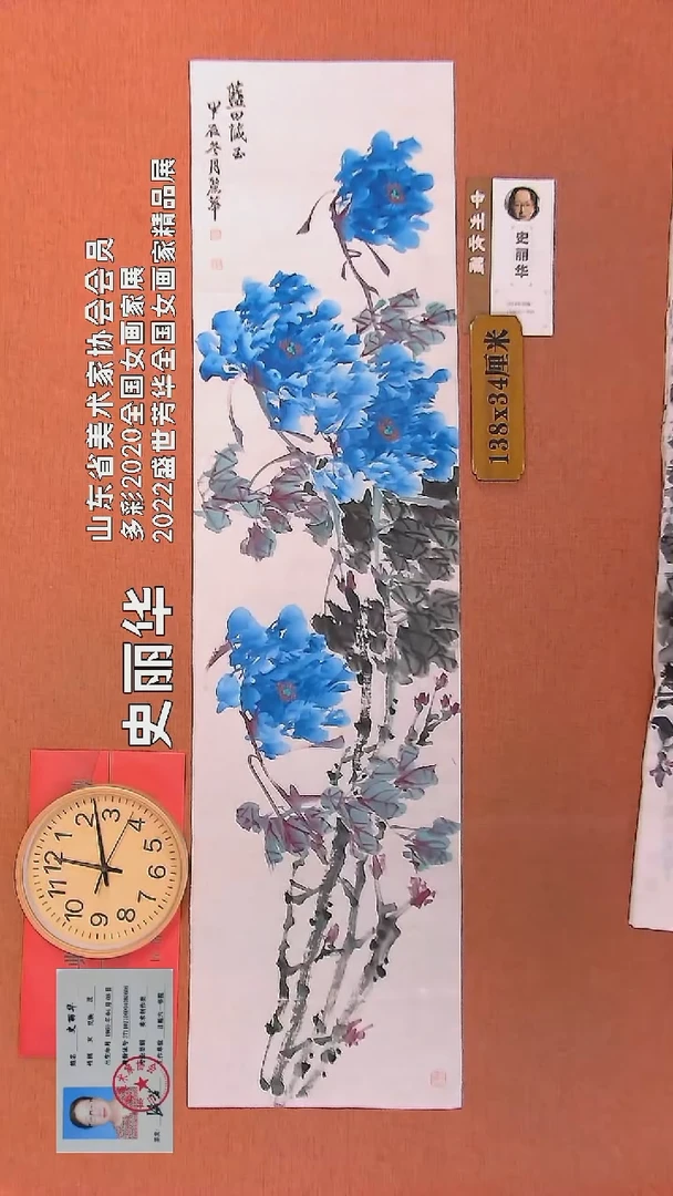【闪购商品】水彩76        史丽华绘画作品
