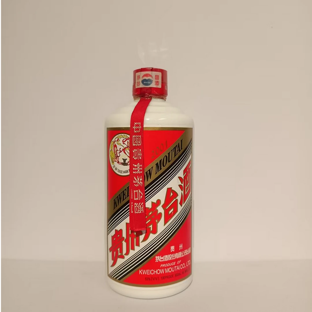 2001年53度飞天茅台h12 194172