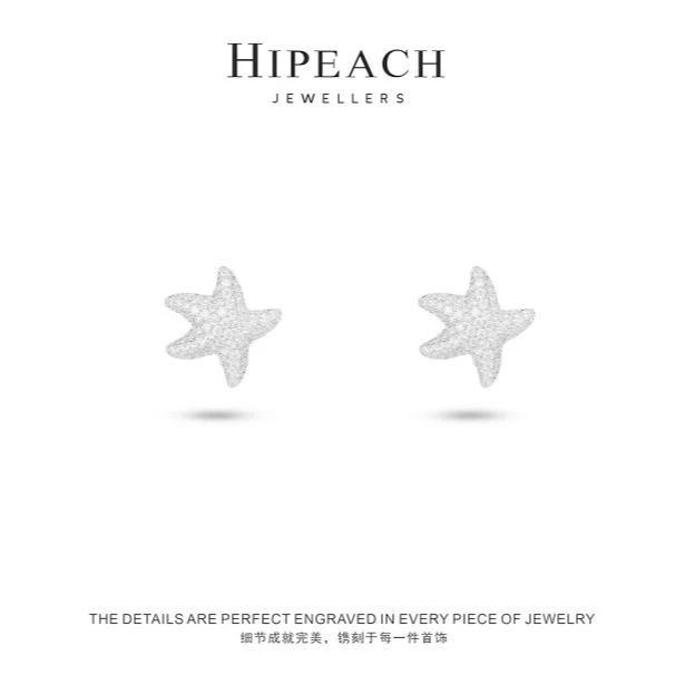 镀K金 精致小海星耳钉HTYB0184