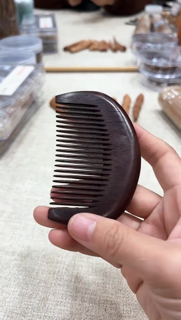 【闪购商品】檀香紫檀（小叶紫檀）小叶紫檀口袋梳