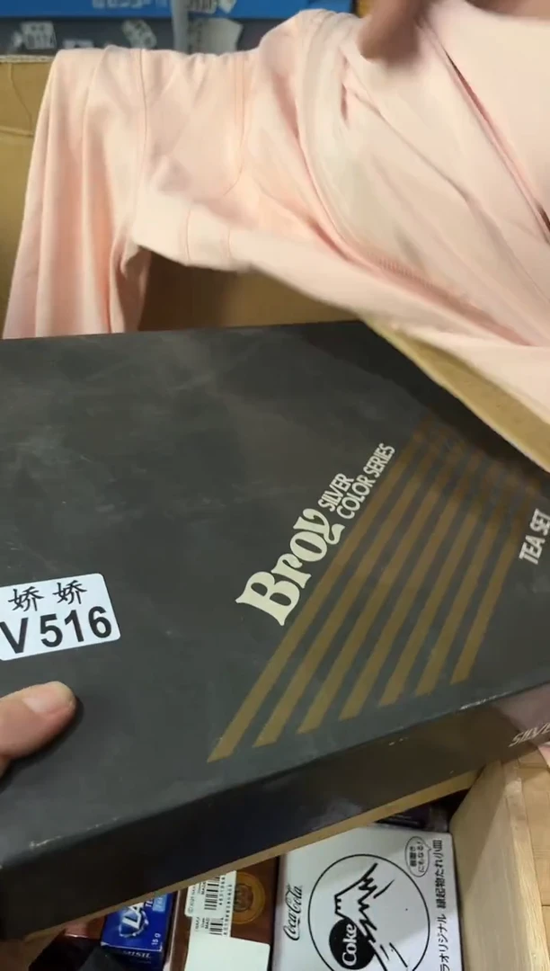 瓷片H**E516定向 HOPE定向 HOPE