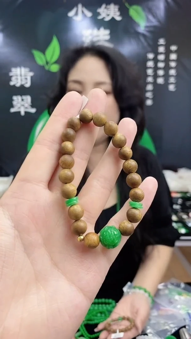 未镶嵌手链翡翠闪购链接   多样性发其一颜色微差