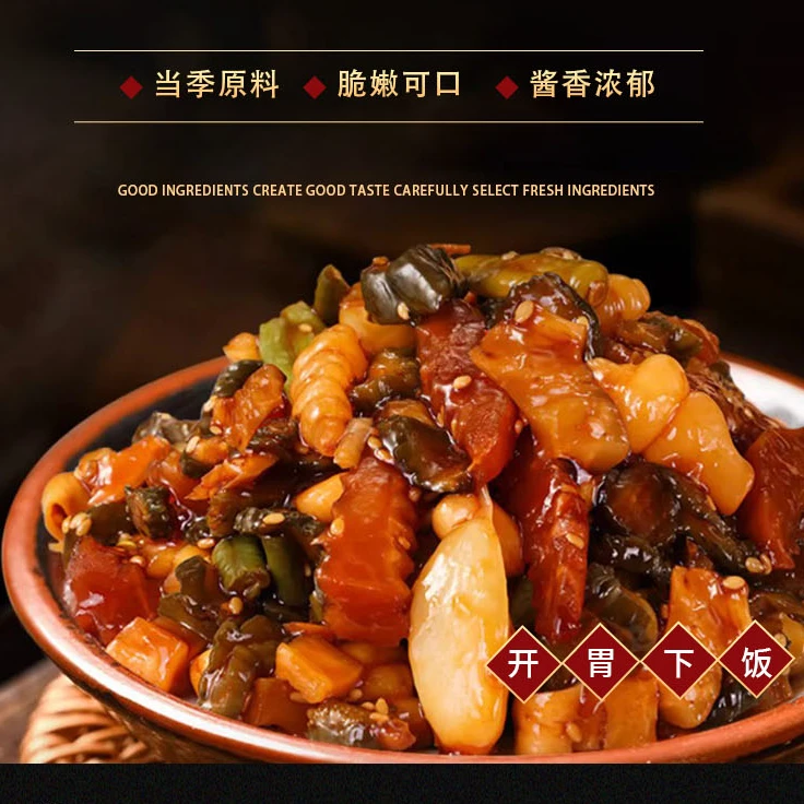 鲜太郎东北特色酱八宝菜腌制香脆可口开胃下饭菜配粥可口即食咸菜
