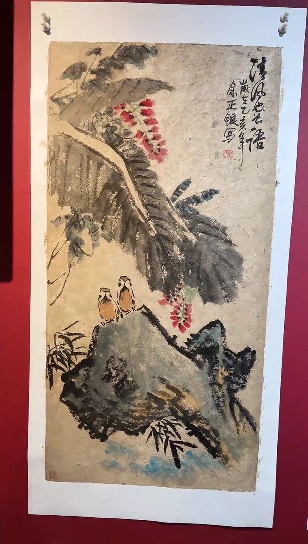 国画手绘国画书法