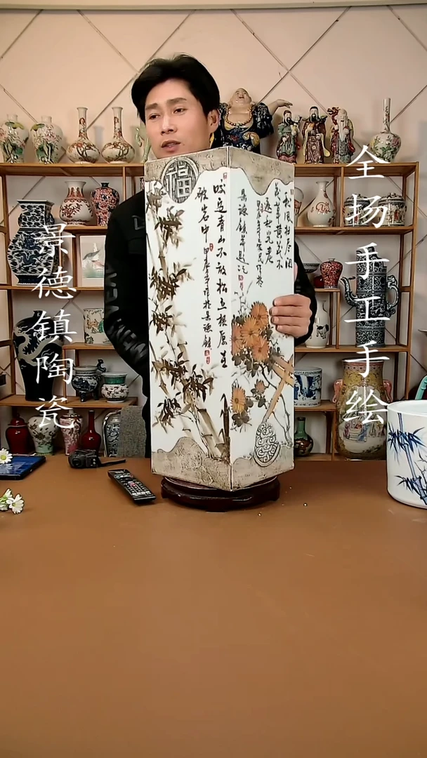 【闪购商品】瓶景德镇陶瓷摆件82