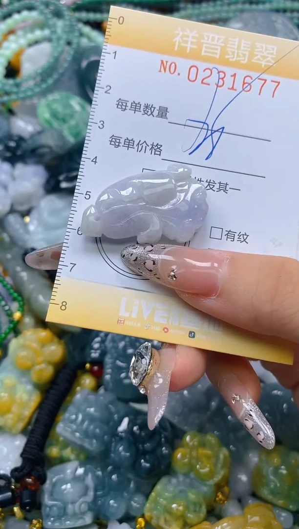 颈饰未镶嵌翡翠闪购0231677