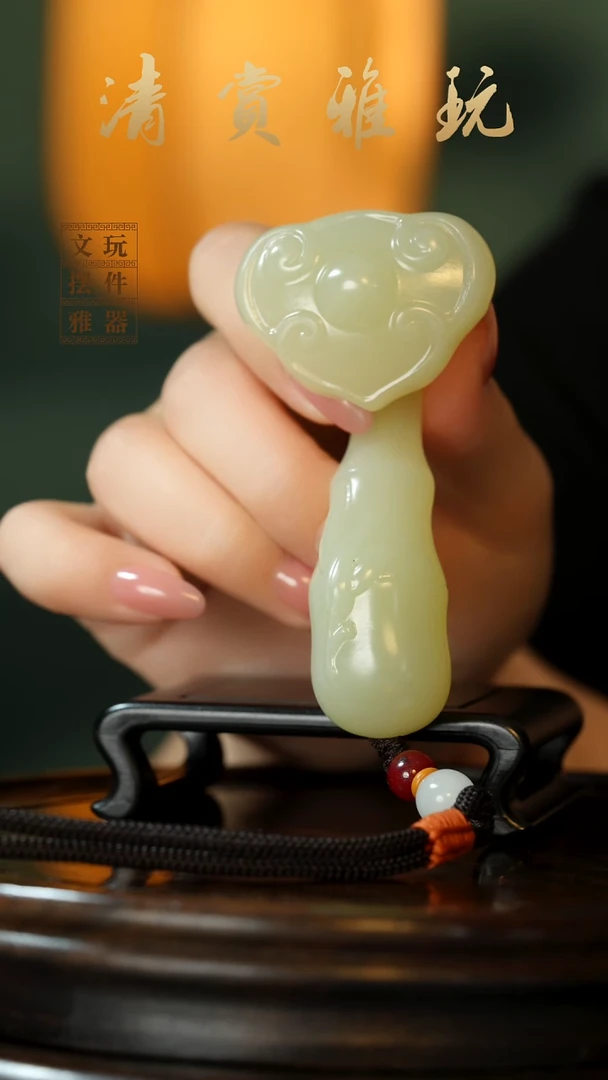 玉《如意》手把件摆件