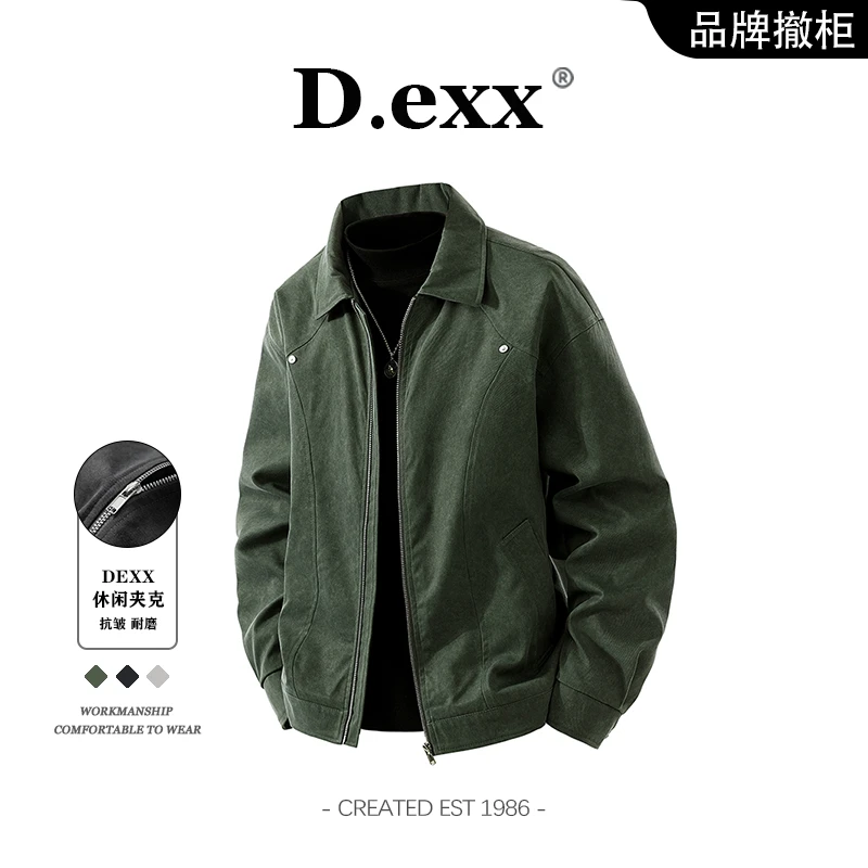 秋季新款大码潮流夹克男士休闲宽松美式潮牌复古痞帅翻领百搭夹克