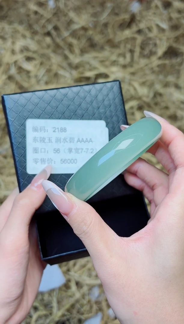 未镶嵌手镯石英质玉2188--圈口56