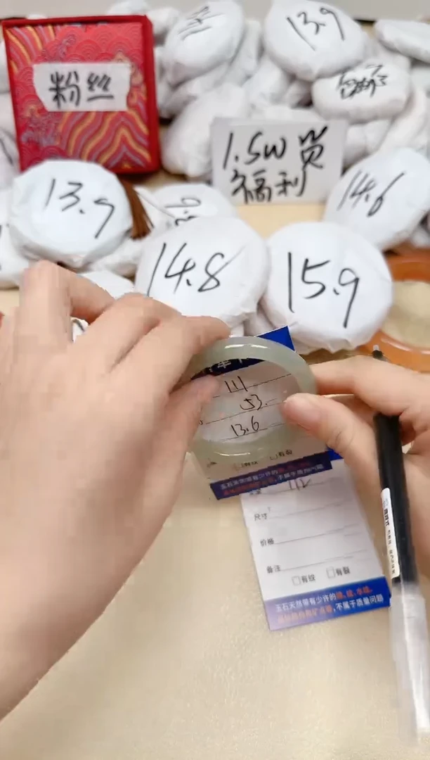 石英质玉手镯未镶嵌111/53