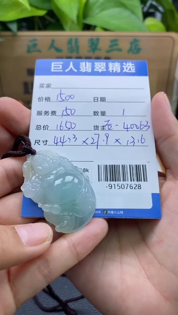颈饰未镶嵌翡翠多人-91507628