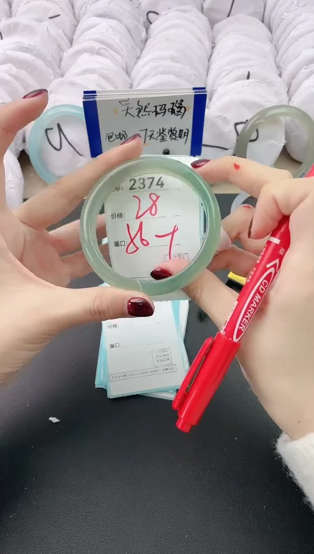 【闪购商品】玛瑙/玉髓手镯未镶嵌2374