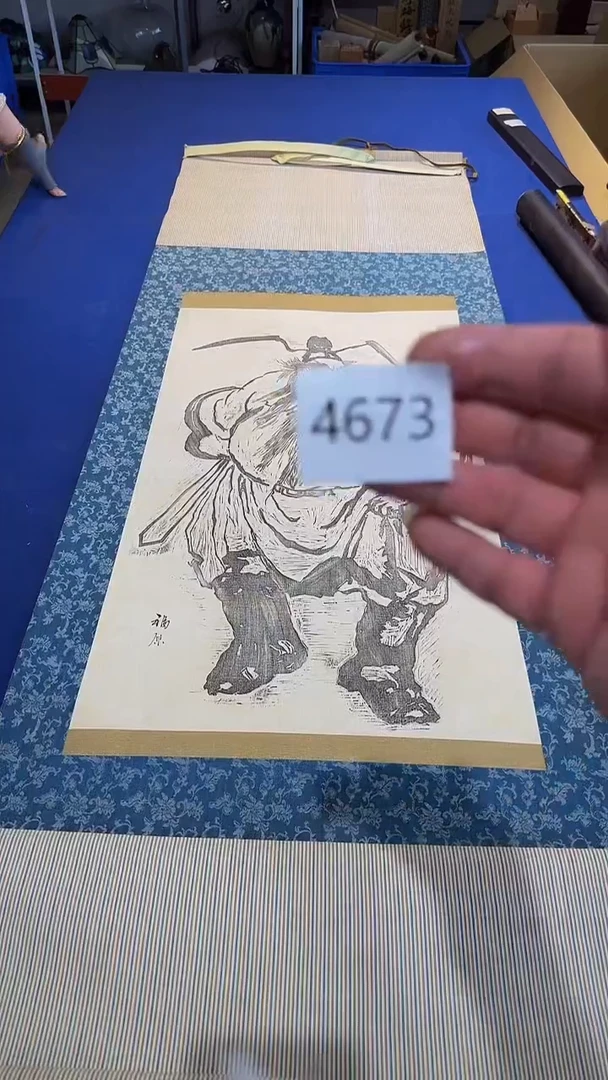 日瓷字画直播间继续开播中