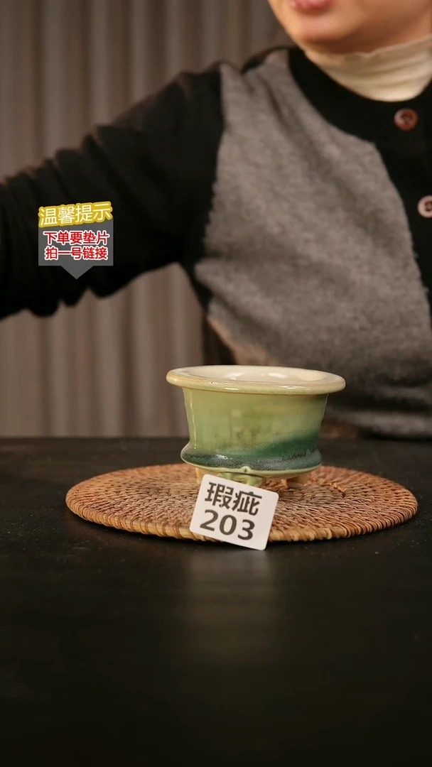 瓷片203瑕疵款，口约7-8  高约7-8