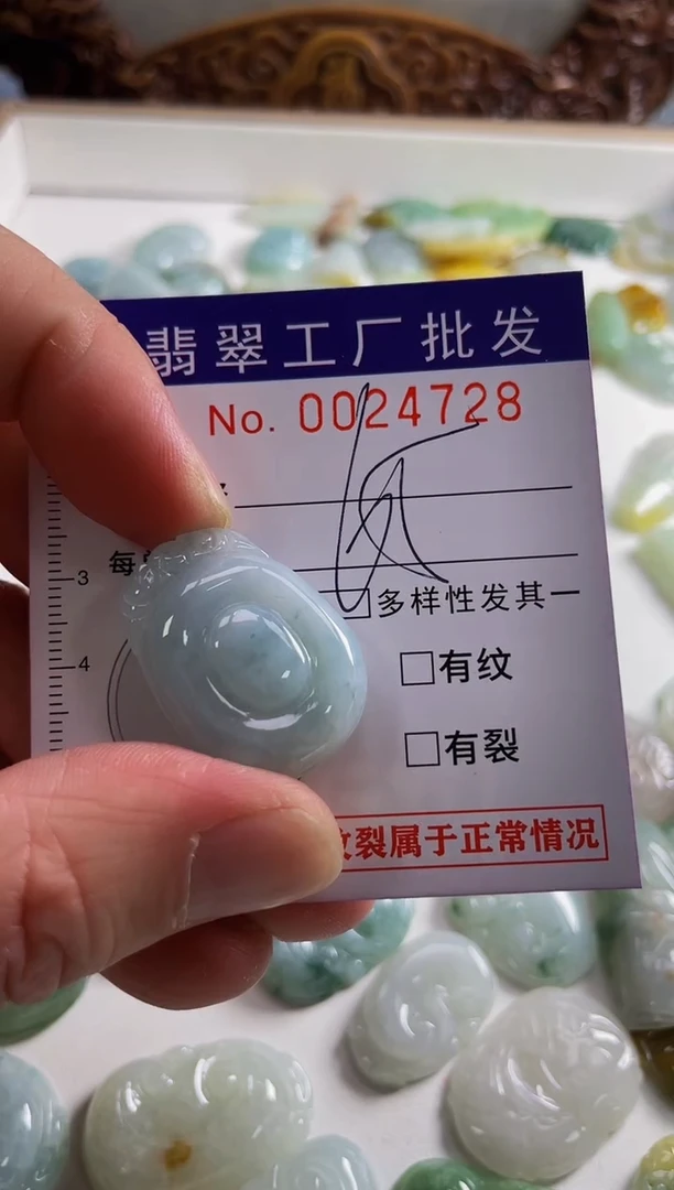 【闪购商品】翡翠颈饰未镶嵌扣头天然A货翡翠