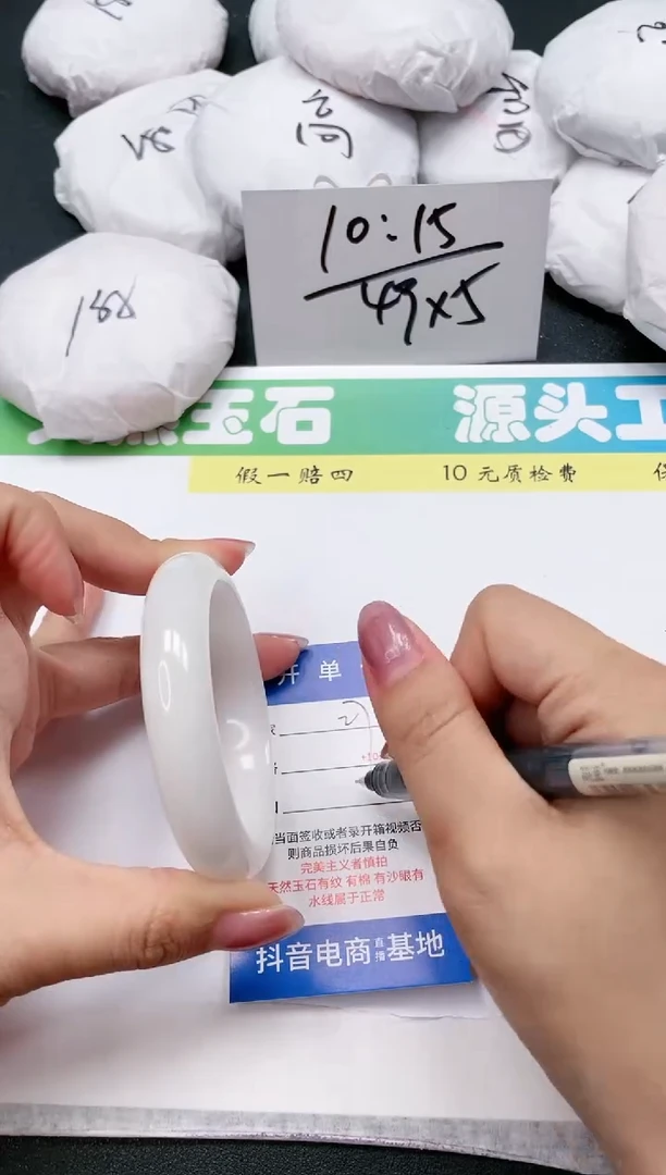 和田玉手镯未镶嵌27-60