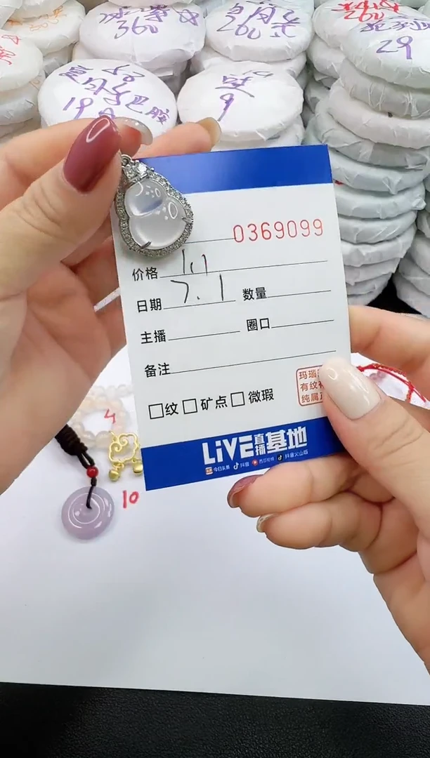 玛瑙/玉髓颈饰合金晓****粉9099