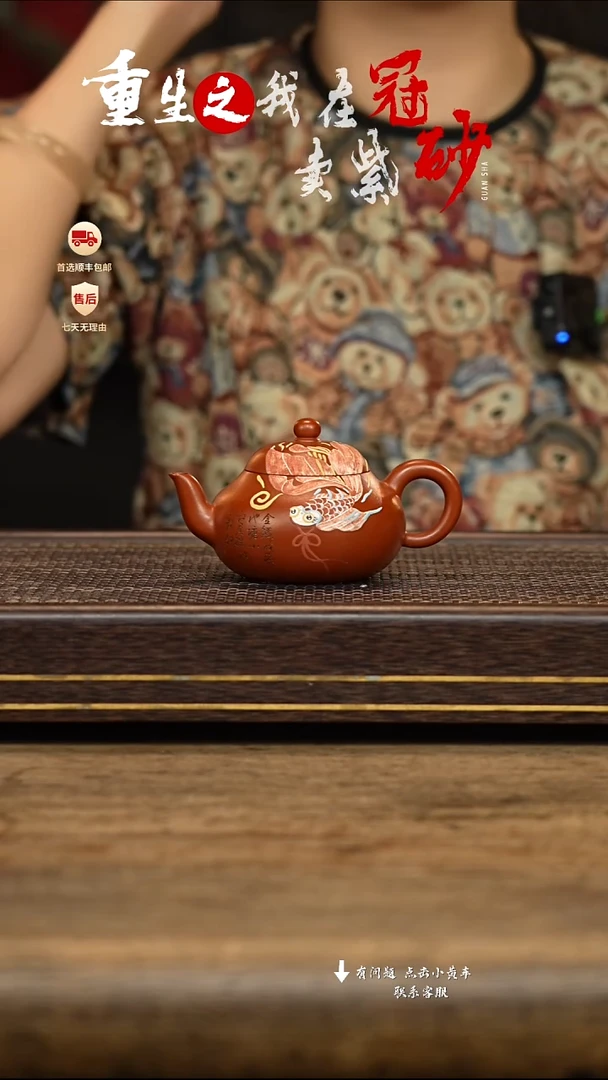 茶壶紫砂冠砂茶器47