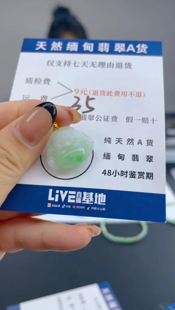 颈饰18K金镶嵌翡翠纯天然缅甸翡翠A货