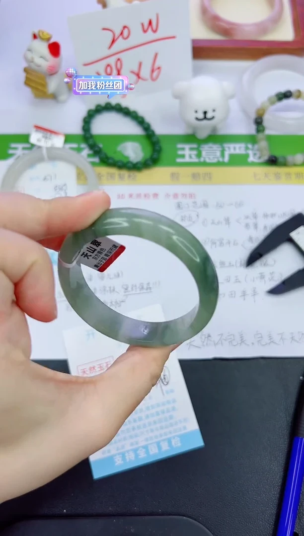 【闪购商品】石英质玉手镯未镶嵌572-53.7