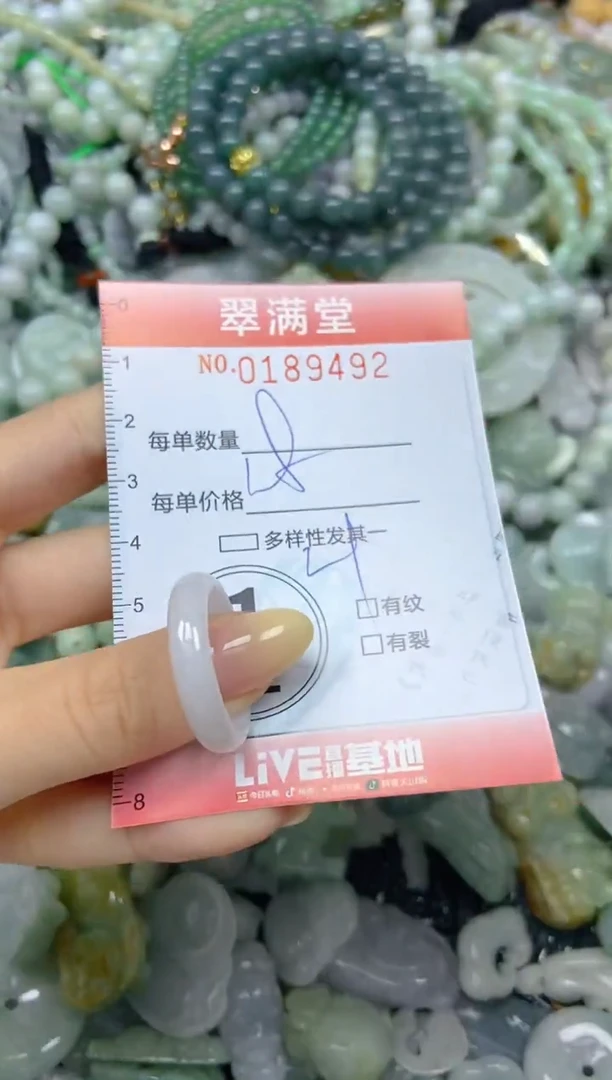 颈饰未镶嵌翡翠闪购0189492