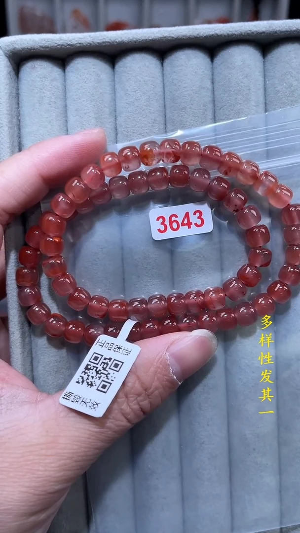 【闪购商品】南红玛瑙珠宝奇石未镶嵌(多样性发其一)7+