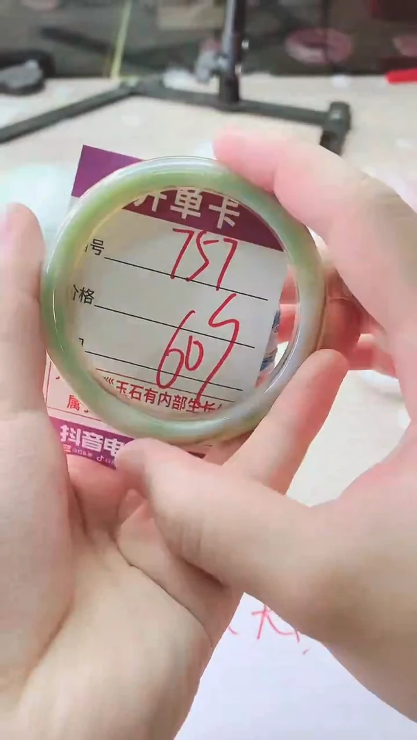 手镯玛瑙/玉髓未镶嵌757