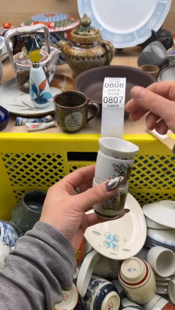 807默认微瑕，满20元包邮