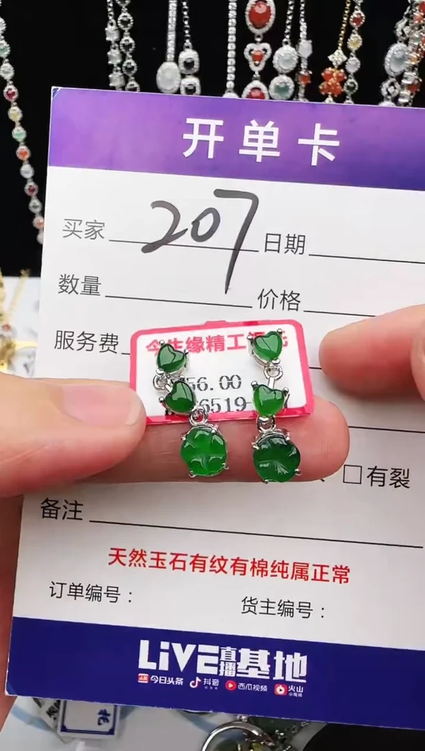 银S925镶嵌戒指翡翠1111
