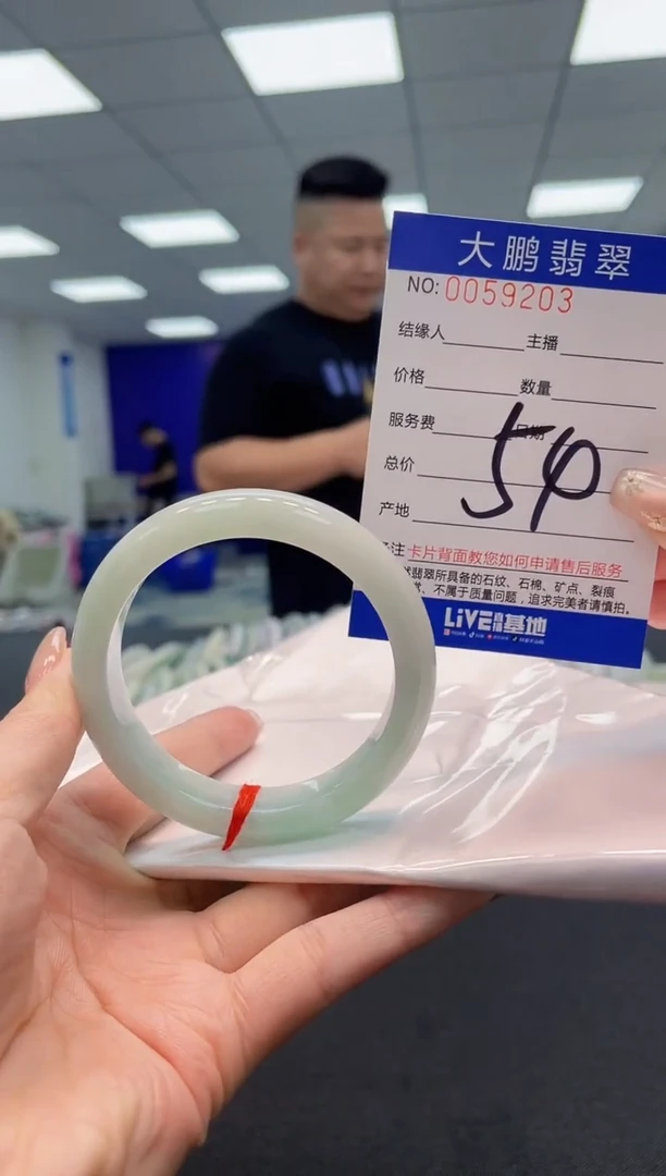 【闪购商品】翡翠手镯未镶嵌AAAAAAAAAA