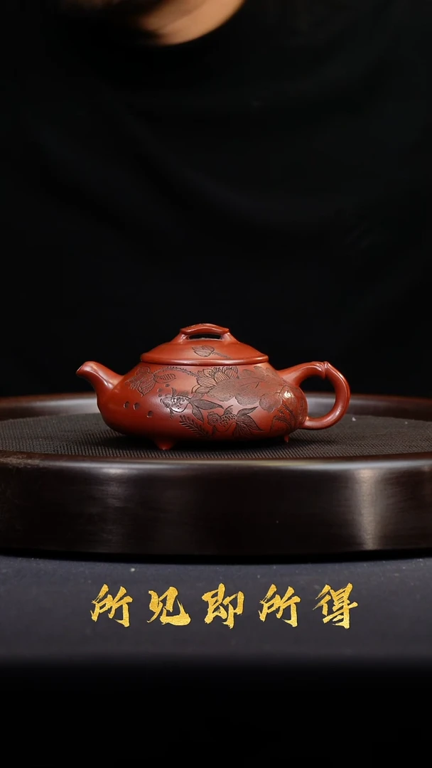 茶壶紫砂宜兴原矿紫砂壶